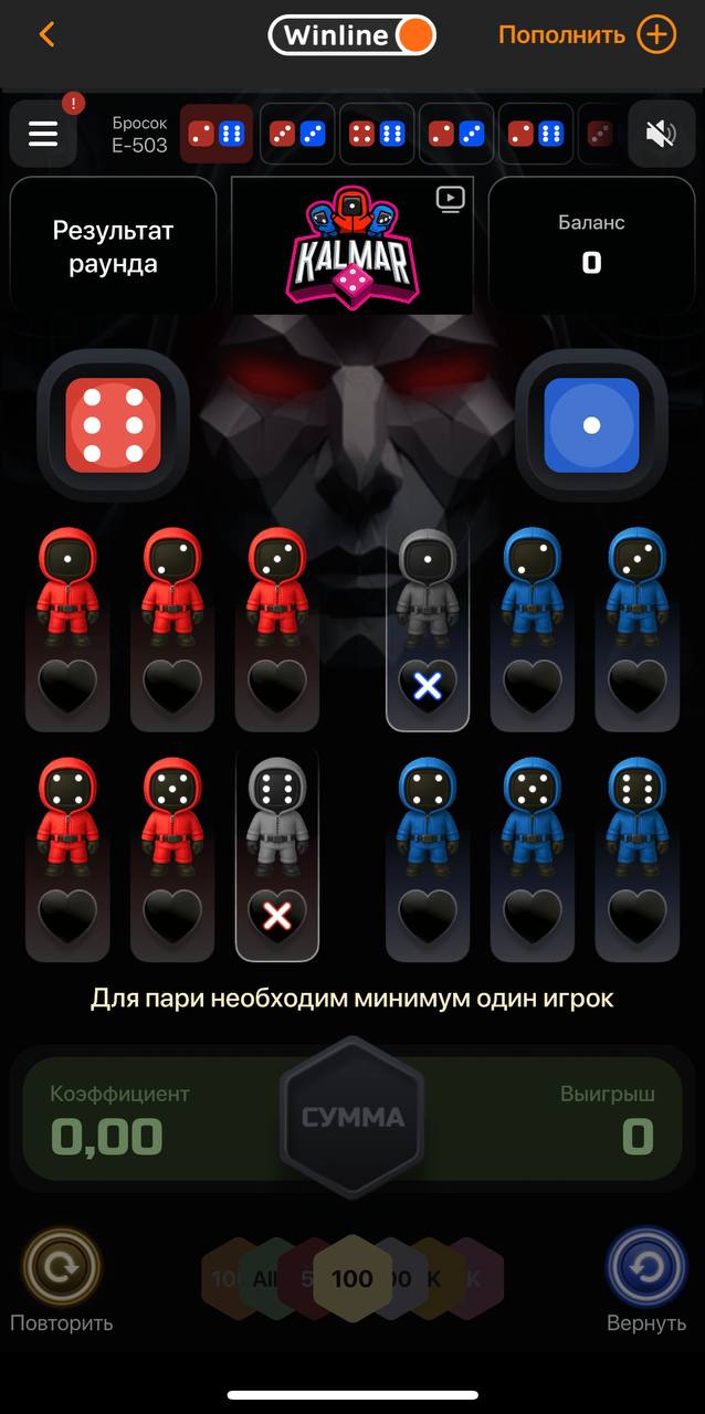 🦑 Winline запустил промо игры Кальмар!
БК хайпанула на релизе третьего сезона сериала.
Одну из быстрых игр через нарды (должна быть привязка к спорту) упаковали в соответствующем стиле | Сетка — социальная сеть от hh.ru
