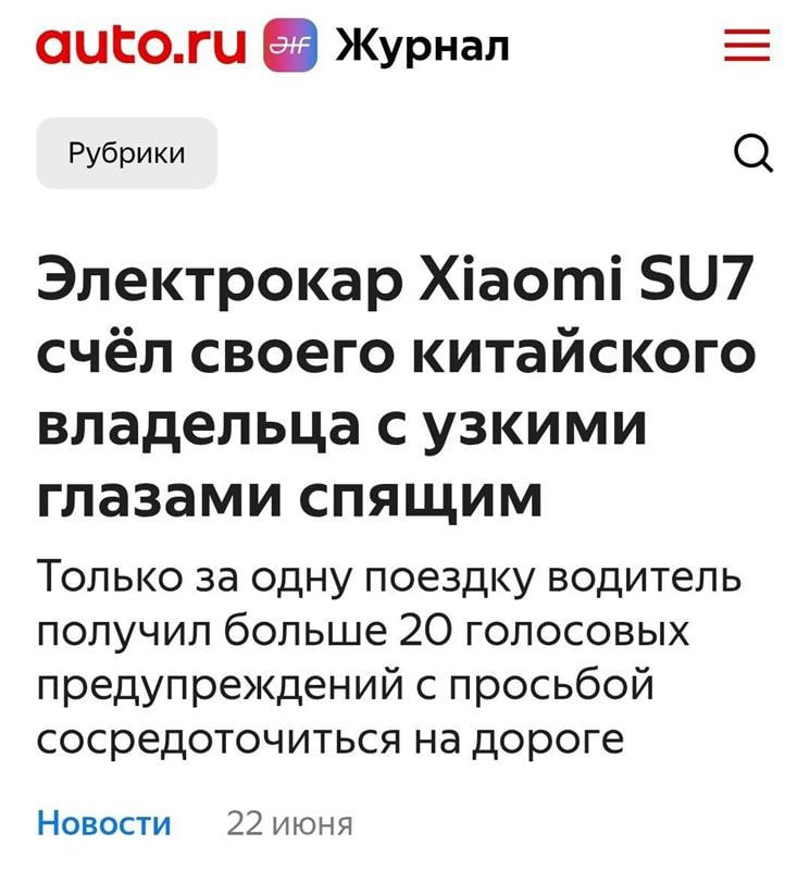 🔥 Учёные из СПб ФИЦ РАН и СПбГУ научили нейросеть распознавать усталость по движению глаз. Решение можно интегрировать в системы мониторинга операторов | Сетка — социальная сеть от hh.ru