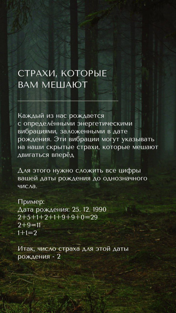 Пишите в комментариях, откликается ли вам
🔴🔴🔴
А если хотите узнать больше о себе, то записывайся на консультацию @irinaalekcandrovna | Сетка — социальная сеть от hh.ru