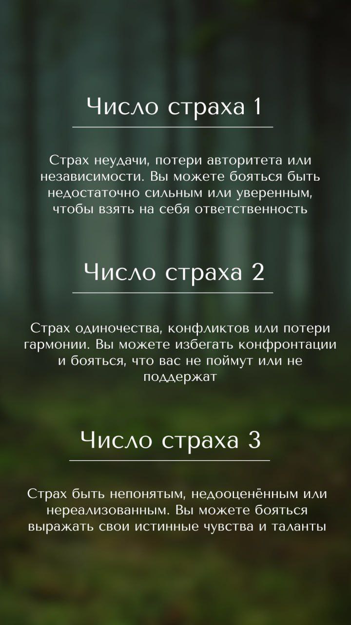 Пишите в комментариях, откликается ли вам
🔴🔴🔴
А если хотите узнать больше о себе, то записывайся на консультацию @irinaalekcandrovna | Сетка — социальная сеть от hh.ru