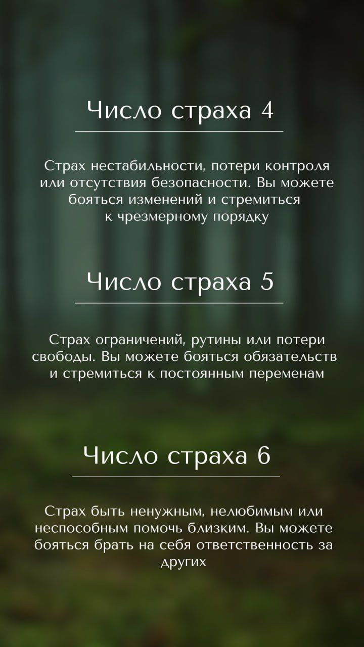 Пишите в комментариях, откликается ли вам
🔴🔴🔴
А если хотите узнать больше о себе, то записывайся на консультацию @irinaalekcandrovna | Сетка — социальная сеть от hh.ru