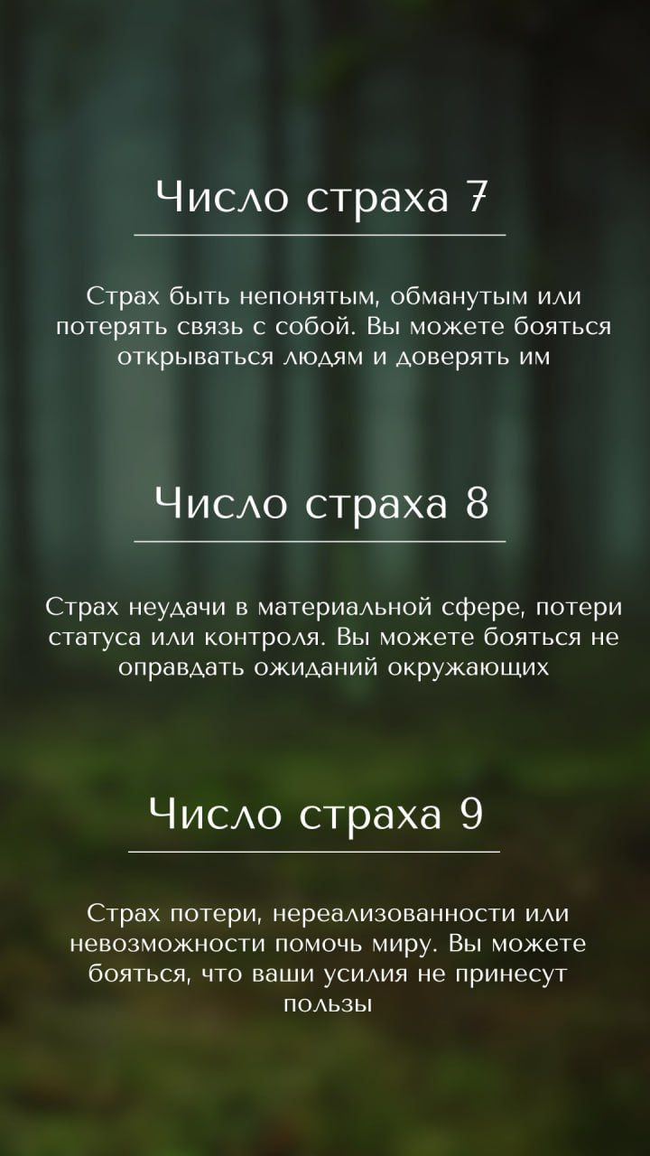 Пишите в комментариях, откликается ли вам
🔴🔴🔴
А если хотите узнать больше о себе, то записывайся на консультацию @irinaalekcandrovna | Сетка — социальная сеть от hh.ru