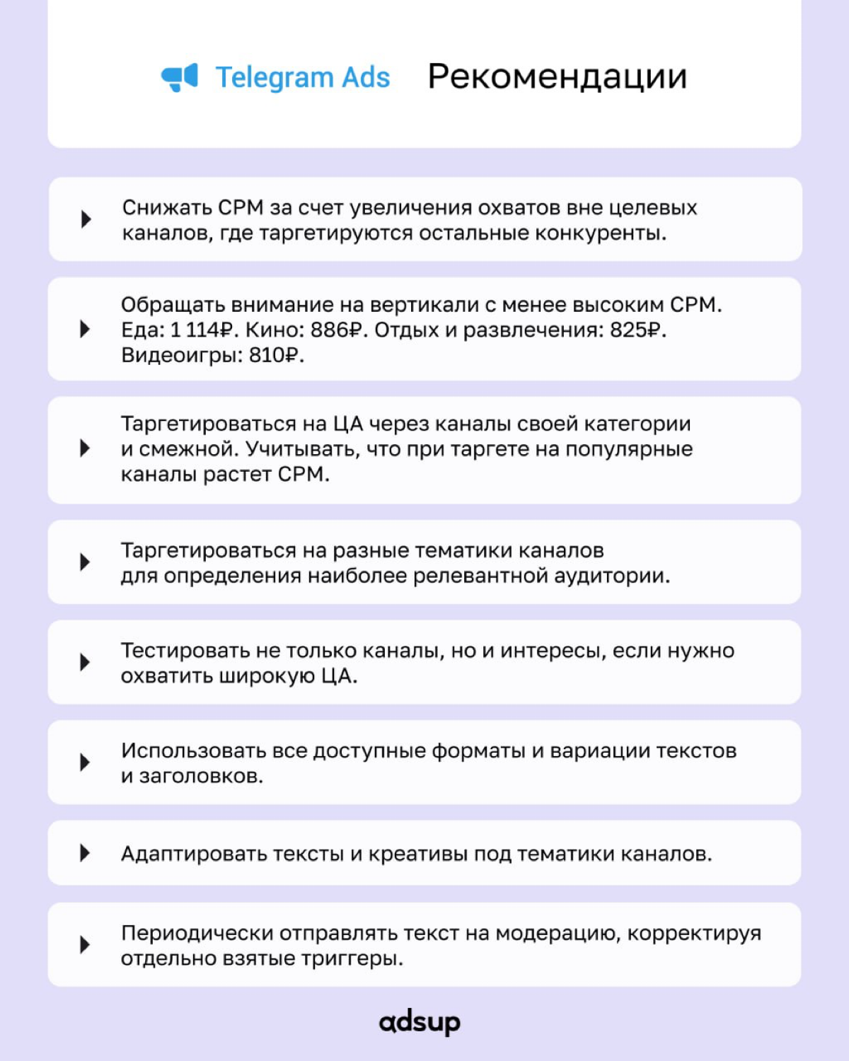 Вы уже наверняка слышали новость, что Telegram преодолел отметку в 1 млрд пользователей. Это значит, что буквально каждый восьмой человек на планете листает ленты каналов и чат-ботов | Сетка — социальная сеть от hh.ru