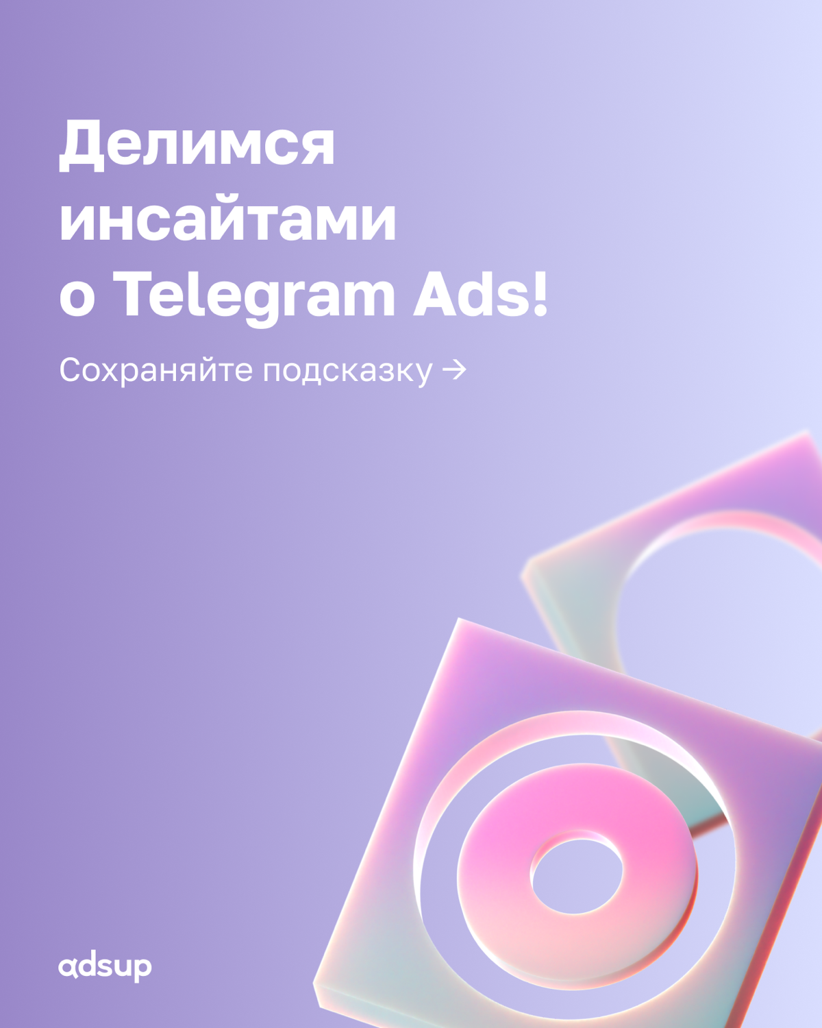 Вы уже наверняка слышали новость, что Telegram преодолел отметку в 1 млрд пользователей. Это значит, что буквально каждый восьмой человек на планете листает ленты каналов и чат-ботов | Сетка — социальная сеть от hh.ru