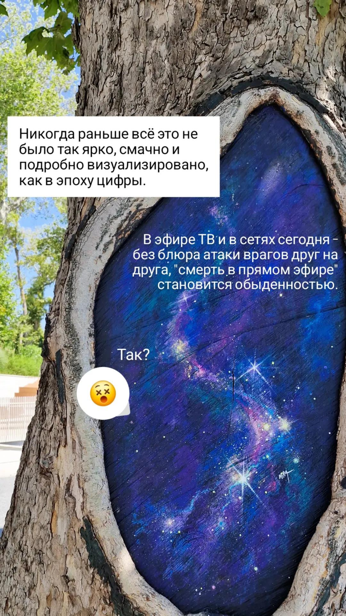 Про женскую безопасность с психологом ❤️ | Сетка — социальная сеть от hh.ru