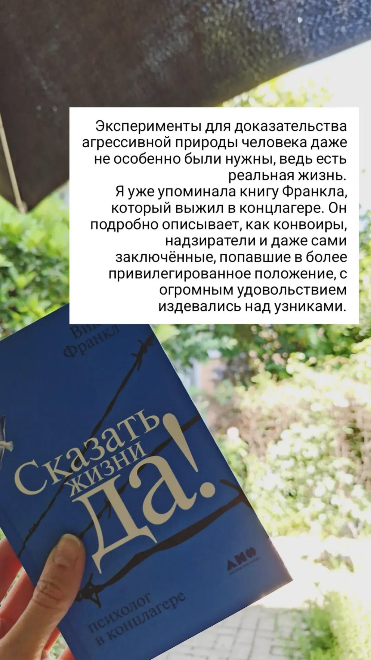Про женскую безопасность с психологом ❤️ | Сетка — социальная сеть от hh.ru