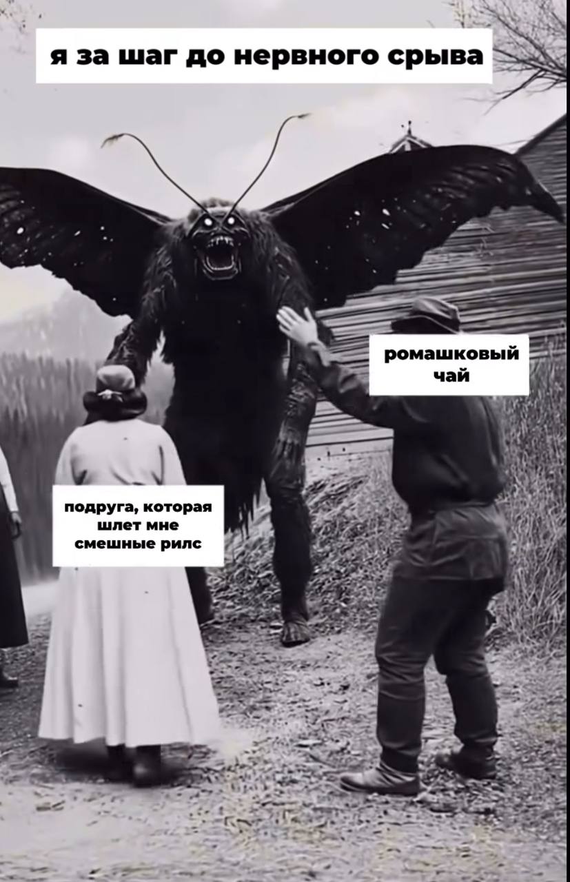 Кто 👹?)) | Сетка — социальная сеть от hh.ru