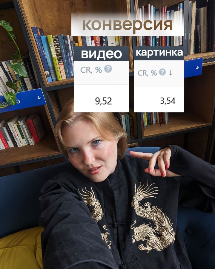 🟦 Как снизить стоимость заявки VK ADs?
🎀Можно блефовать, давать ложные обещания, делать пестрый дизайн и вообще пытаться добиться внимания любым способом | Сетка — социальная сеть от hh.ru