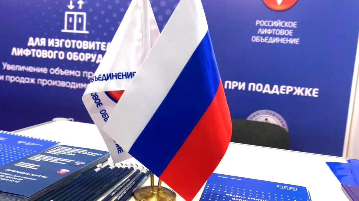 Russian Elevator Week: мероприятие #1 российского лифта 🛗 | Сетка — социальная сеть от hh.ru