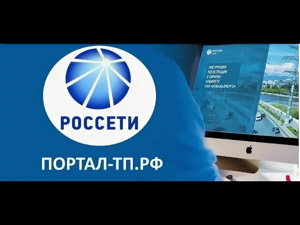 ⚡Как подключиться к электросетям в 2025 | Сетка — социальная сеть от hh.ru