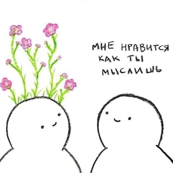 Сенсорный голод. 3 типа излюбленных чувств. (3/3) | Сетка — социальная сеть от hh.ru