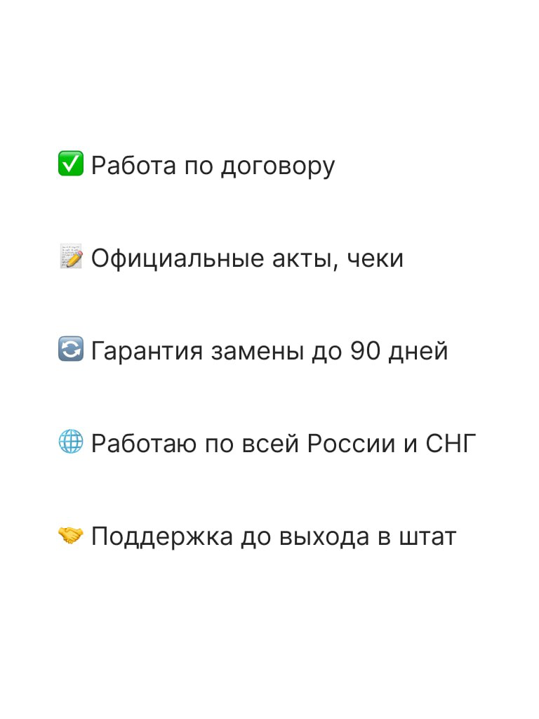 Пост в картинках📷 | Сетка — социальная сеть от hh.ru