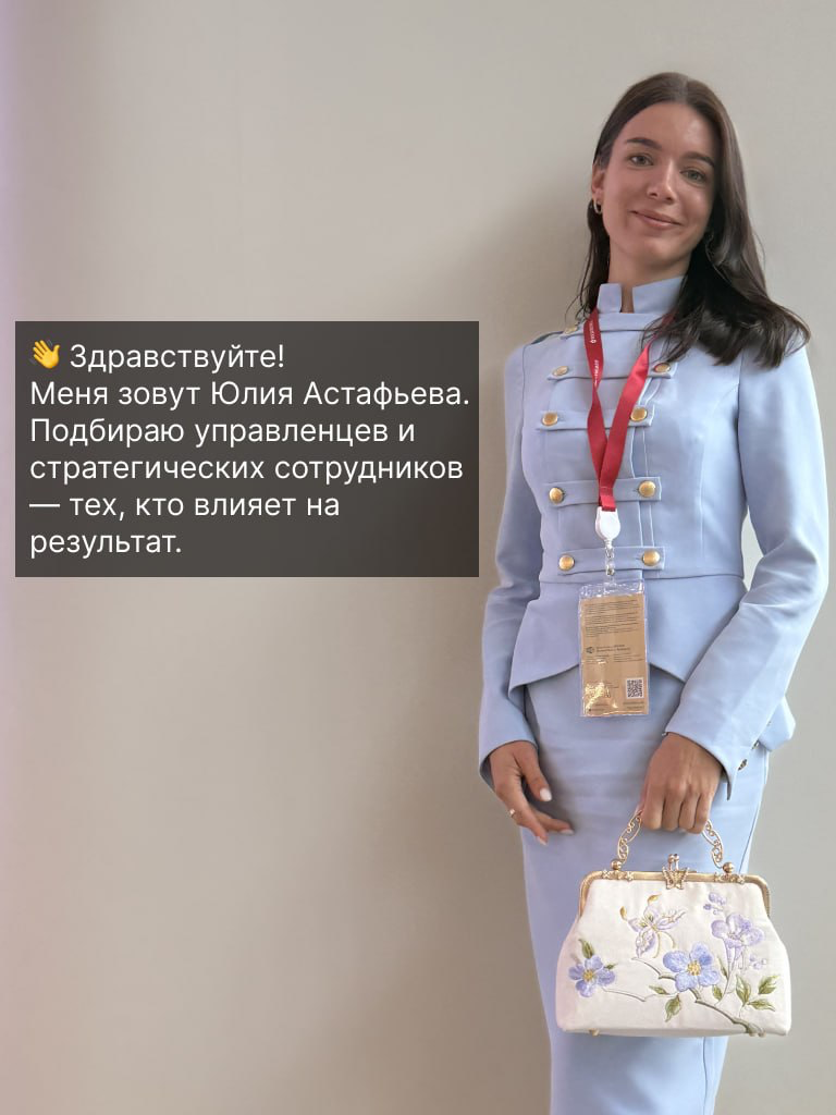Пост в картинках📷 | Сетка — социальная сеть от hh.ru