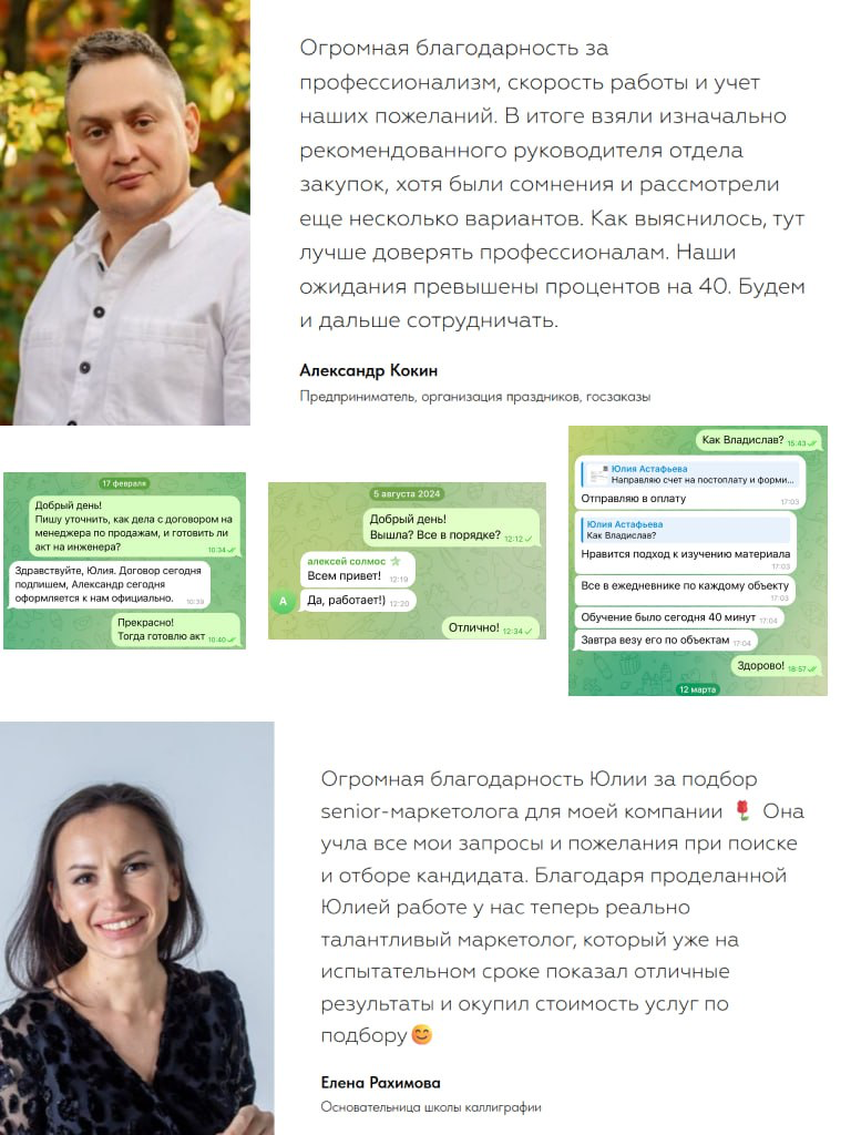 Пост в картинках📷 | Сетка — социальная сеть от hh.ru