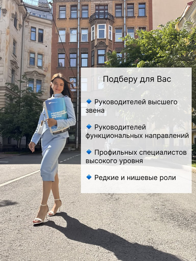 Пост в картинках📷 | Сетка — социальная сеть от hh.ru