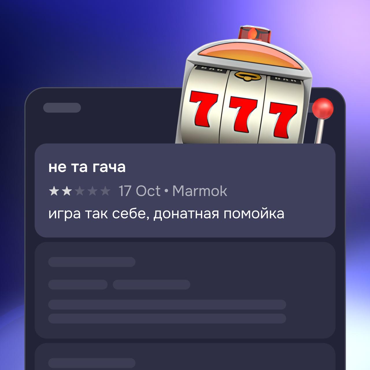 Можно по-разному искать мотивацию в своей работе. Иногда — в отзывах в сторах 🤌 | Сетка — социальная сеть от hh.ru