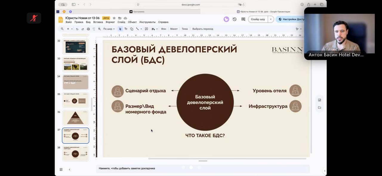 Основные идеи из вчерашнего прямого эфира с Антоном Басиным про отели и без чего их нельзя строить 🫰😁
Есть загородные отели есть отели курортное пребывание | Сетка — социальная сеть от hh.ru