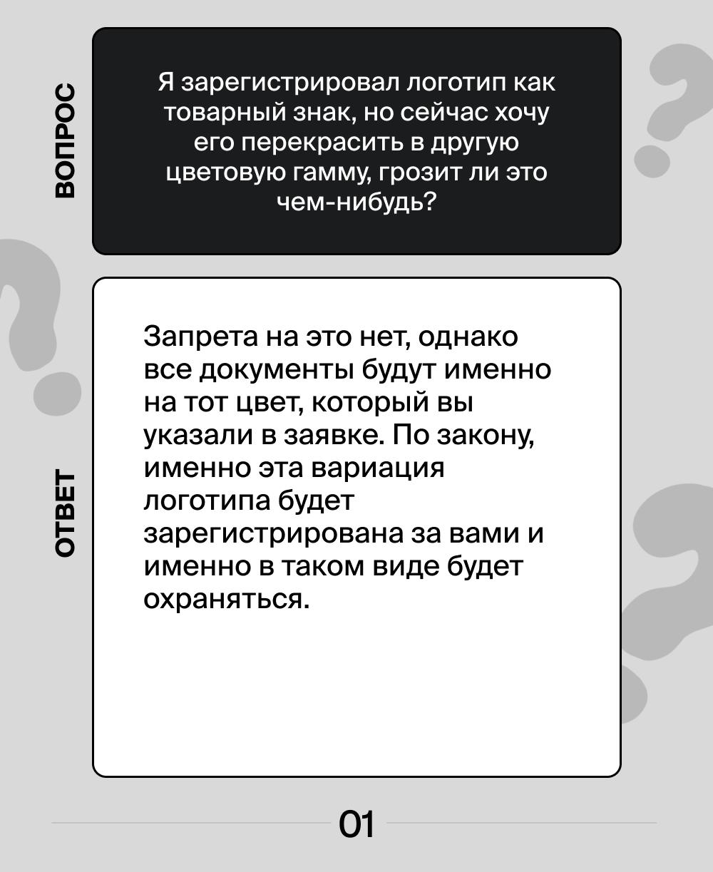 🔤🔤🔤🔤🔤🔤➖🔤🔤🔤🔤🔤
Отвечаем на самые популярные вопросы наших клиентов ✔️
Если у вас есть вопросы – задавайте их через наш бот.
#вопросответ | Сетка — социальная сеть от hh.ru