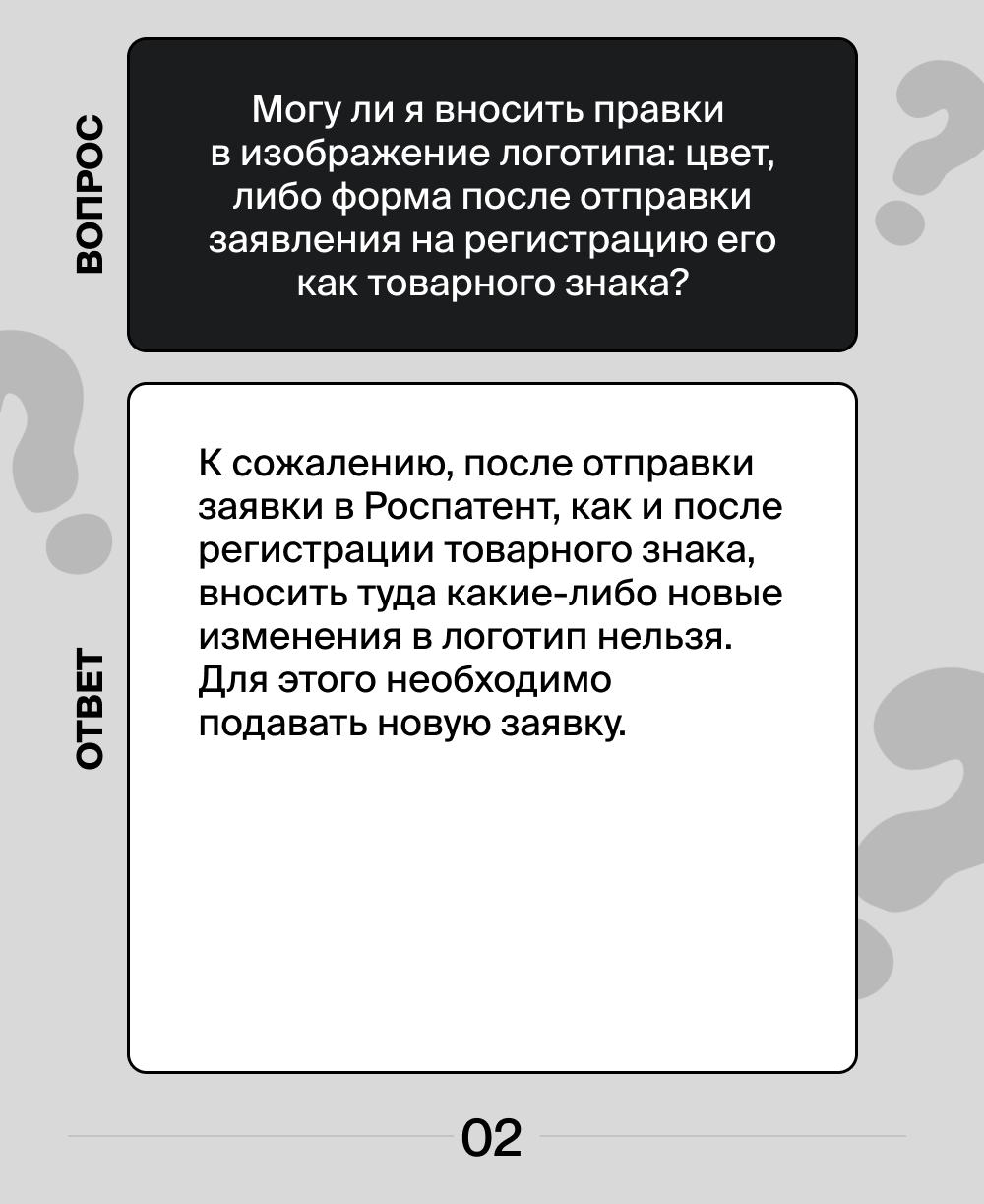🔤🔤🔤🔤🔤🔤➖🔤🔤🔤🔤🔤
Отвечаем на самые популярные вопросы наших клиентов ✔️
Если у вас есть вопросы – задавайте их через наш бот.
#вопросответ | Сетка — социальная сеть от hh.ru