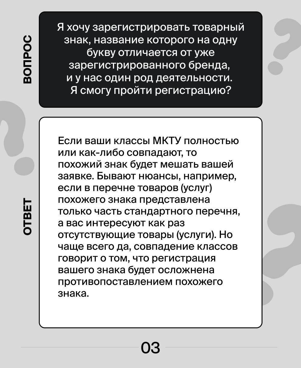 🔤🔤🔤🔤🔤🔤➖🔤🔤🔤🔤🔤
Отвечаем на самые популярные вопросы наших клиентов ✔️
Если у вас есть вопросы – задавайте их через наш бот.
#вопросответ | Сетка — социальная сеть от hh.ru