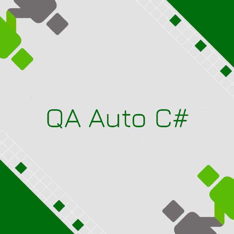 🍃🔖 Вакансия: QA Auto C#
🍃 🔖 Формат: удаленно по РФ
🍃 🔖 Куда:
🍃 🔖 Оформление: ИП РФ/ТК РФ
🍃 🔖 Задачи:
Покрыть регресс автотестами до 90% | Сетка — социальная сеть от hh.ru