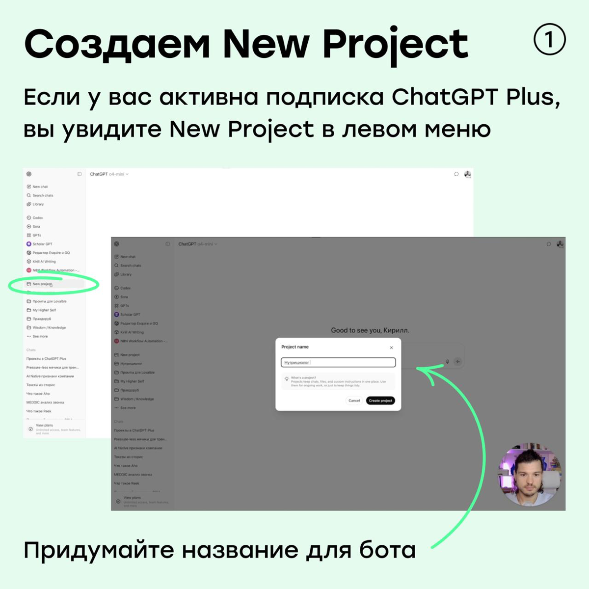 Как я сделал из ChatGPT нутрициолога и  похудел на 2 кг | Сетка — социальная сеть от hh.ru