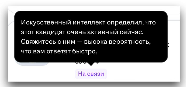 Хэдхантер активно мне советует в 21:00 позвонить кандидатам. Уверяет, вы на связи.
А как вы относитесь к звонкам HRов в после 21:00? | Сетка — социальная сеть от hh.ru