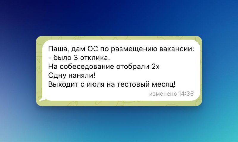 Во-первых, приносите нам свои вакансии по копирайтингу-редактуре. Наши выпускники — сплошь умняшки и душки. Глядишь, быстро наймете кого-нибудь классного | Сетка — социальная сеть от hh.ru