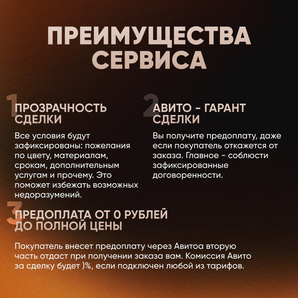 ⚠️Внимание, продавцы мебели⚠️
Для тех, кто пропустил, делюсь новостью: Avito запустил крутой апдейт для категории "Мебель и интерьер"!
Я собрал для вас всю основную информацию на фото🔼
А ещё больше по... | Сетка — социальная сеть от hh.ru