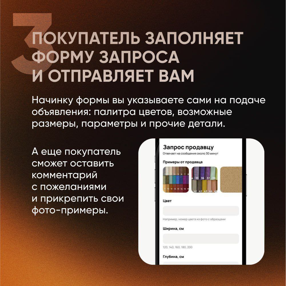 ⚠️Внимание, продавцы мебели⚠️
Для тех, кто пропустил, делюсь новостью: Avito запустил крутой апдейт для категории "Мебель и интерьер"!
Я собрал для вас всю основную информацию на фото🔼
А ещё больше по... | Сетка — социальная сеть от hh.ru