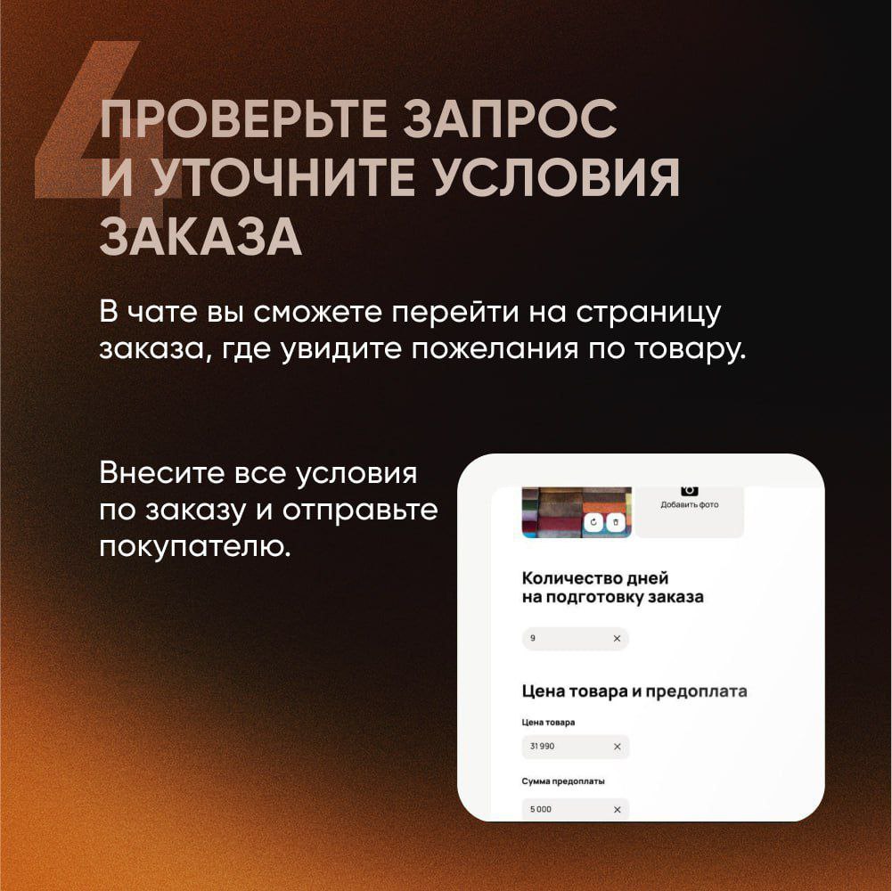 ⚠️Внимание, продавцы мебели⚠️
Для тех, кто пропустил, делюсь новостью: Avito запустил крутой апдейт для категории "Мебель и интерьер"!
Я собрал для вас всю основную информацию на фото🔼
А ещё больше по... | Сетка — социальная сеть от hh.ru