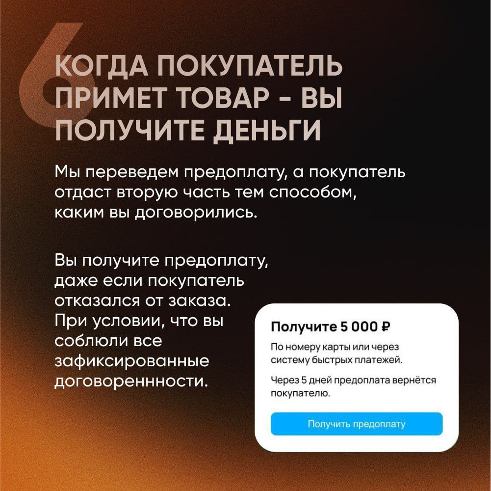 ⚠️Внимание, продавцы мебели⚠️
Для тех, кто пропустил, делюсь новостью: Avito запустил крутой апдейт для категории "Мебель и интерьер"!
Я собрал для вас всю основную информацию на фото🔼
А ещё больше по... | Сетка — социальная сеть от hh.ru