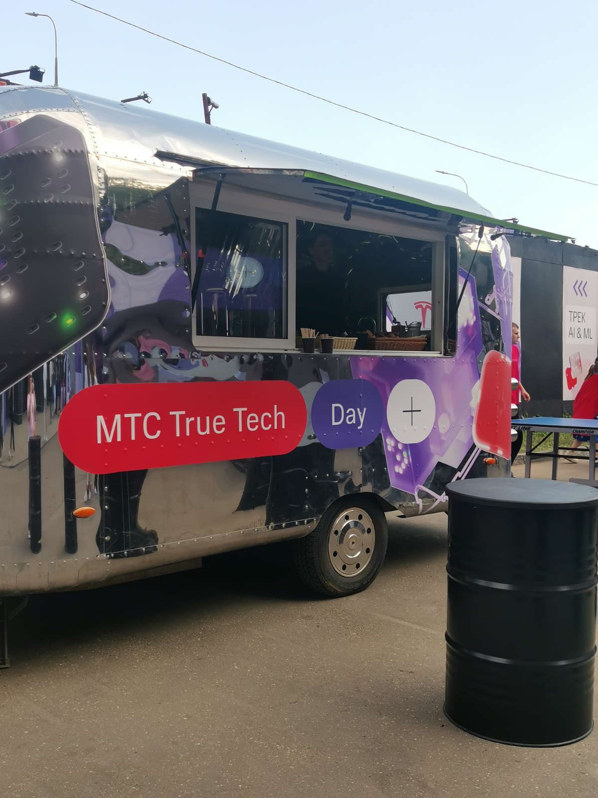Конференция в МТС True tech day | Сетка — социальная сеть от hh.ru
