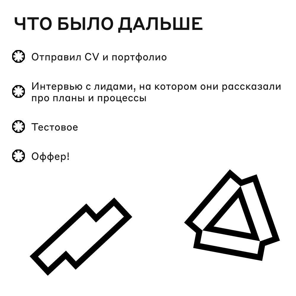 Пропаганда, на которую мы поведёмся: польза нетворкинга 🤝 | Сетка — социальная сеть от hh.ru