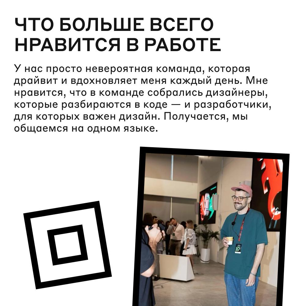 Пропаганда, на которую мы поведёмся: польза нетворкинга 🤝 | Сетка — социальная сеть от hh.ru