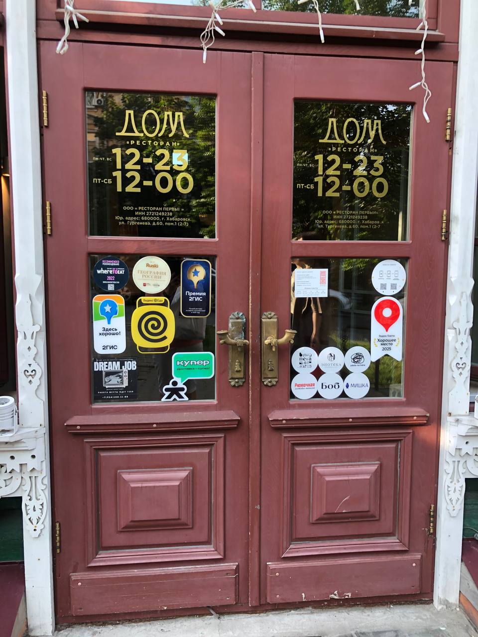 Блог-туры центра «ШУМ» стартовали! 🚀 
Хабаровск первым принимал эстафету блог-туров в рамках Дня молодёжи | Сетка — социальная сеть от hh.ru