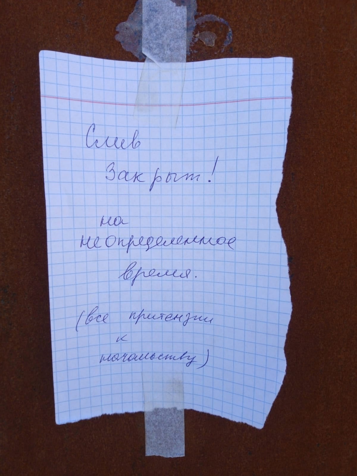 http://vk.com/ob.gorod?w=wall-100380192526210 | Сетка — социальная сеть от hh.ru