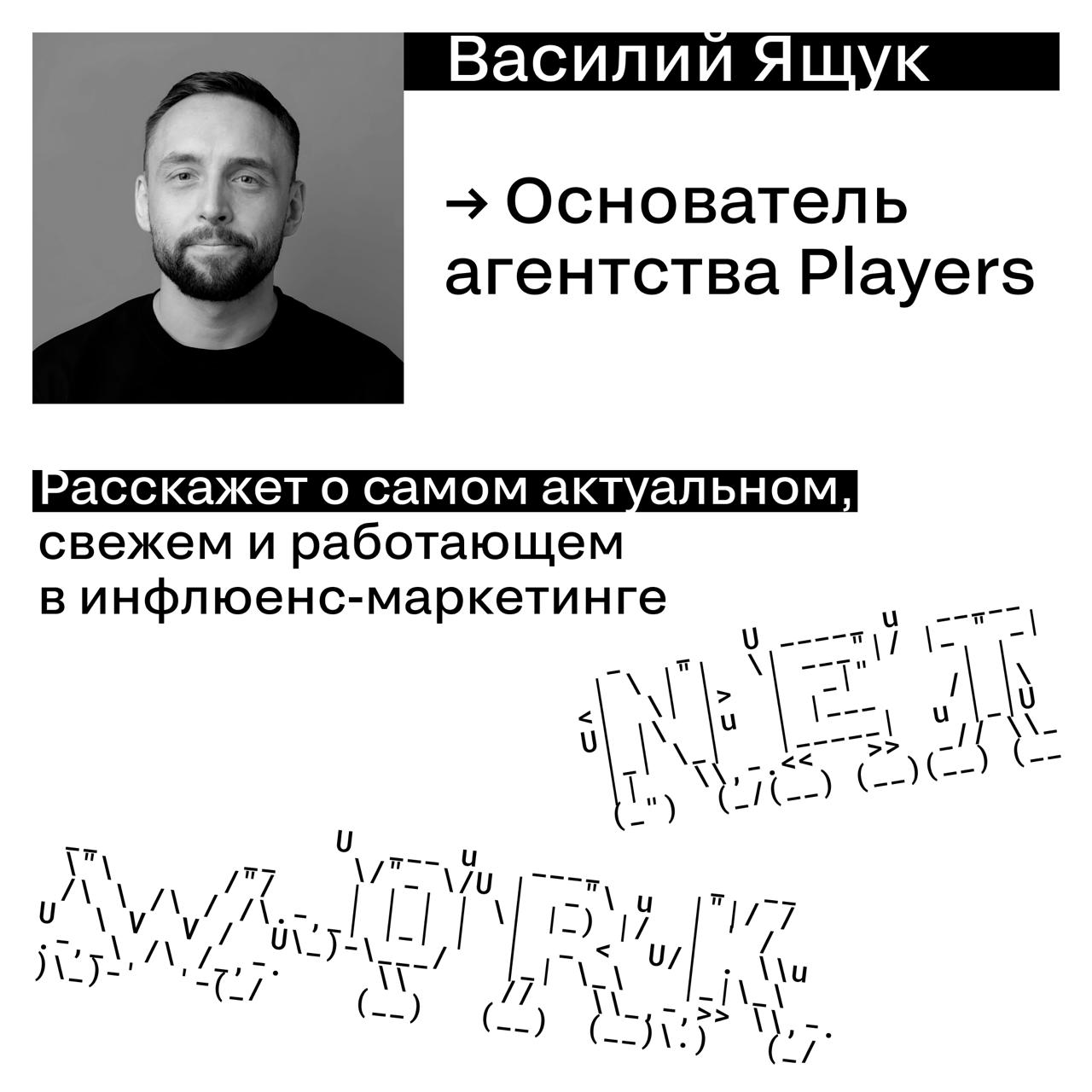 🔥 Что по инфлюенсерам? Умеем с ними работать?
Сегодня контент — это не просто «что-то в ленту». Это ядро всей коммуникации. Он формирует доверие, вдохновляет, объясняет, вовлекает и продаёт | Сетка — социальная сеть от hh.ru
