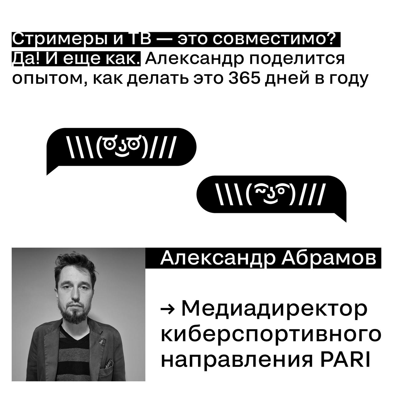 🔥 Что по инфлюенсерам? Умеем с ними работать?
Сегодня контент — это не просто «что-то в ленту». Это ядро всей коммуникации. Он формирует доверие, вдохновляет, объясняет, вовлекает и продаёт | Сетка — социальная сеть от hh.ru