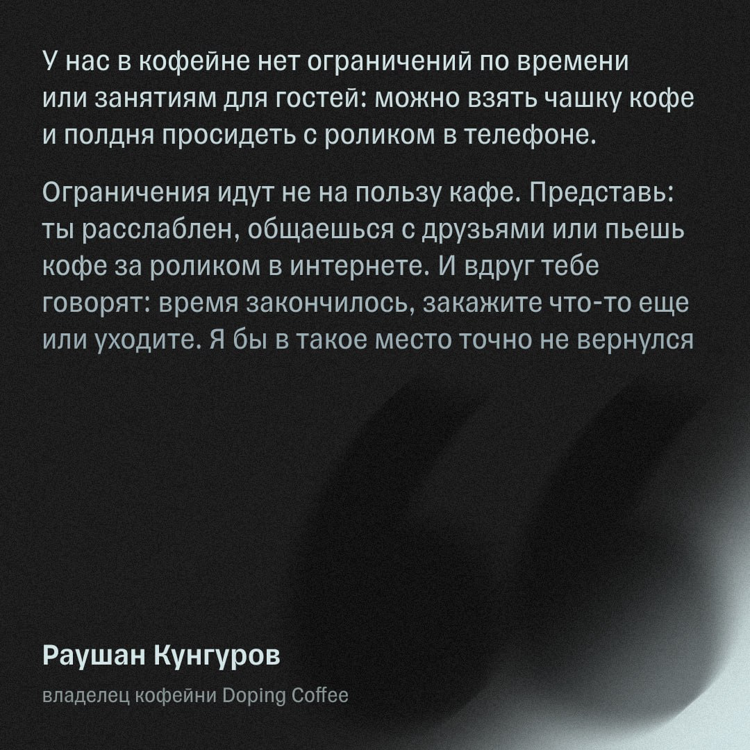 Фрилансеры в кафе: за и против | Сетка — социальная сеть от hh.ru