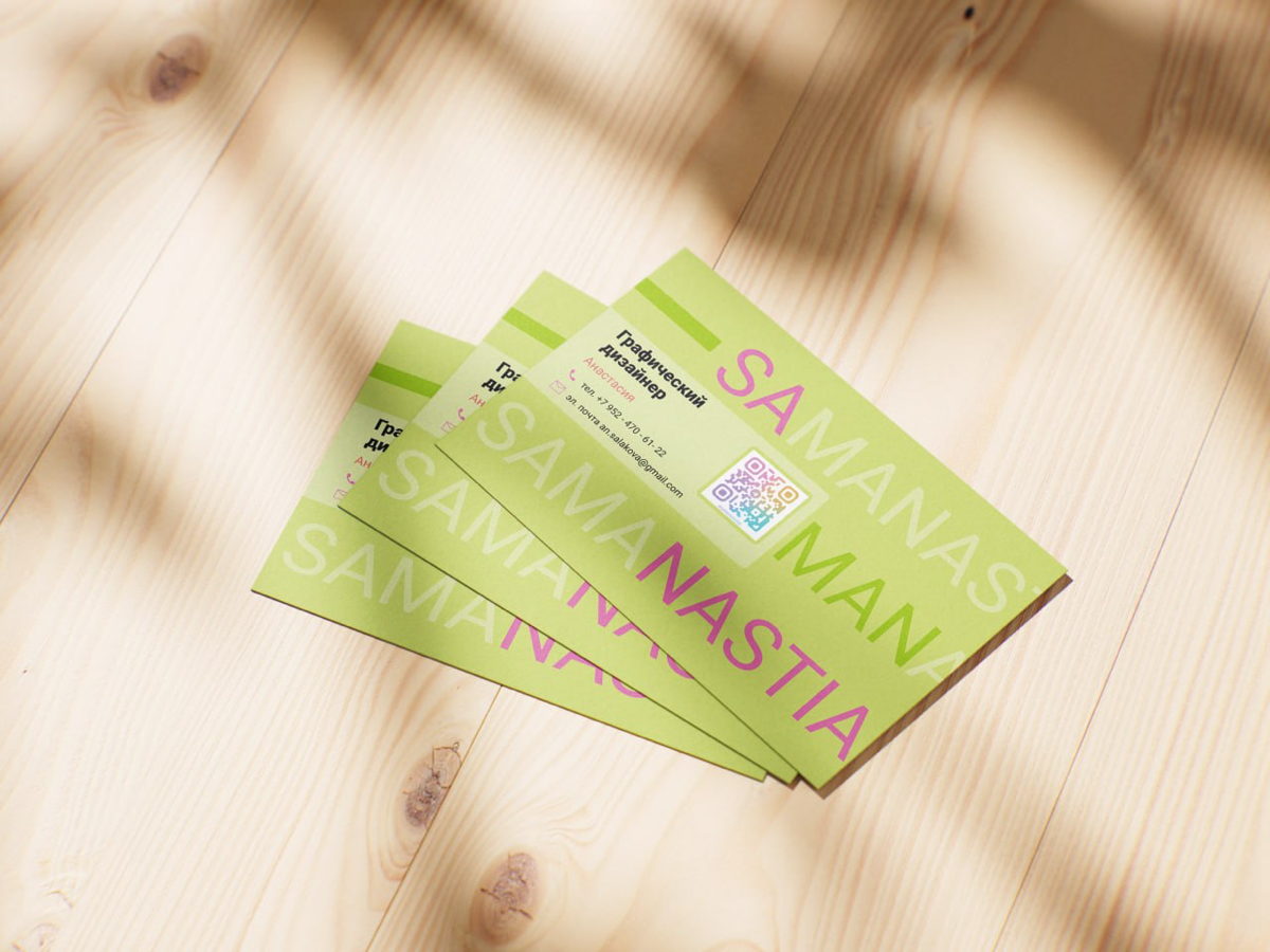 Визуализация визитки
#макет #полиграфия #визитка
#графическийдизайнер | Сетка — социальная сеть от hh.ru