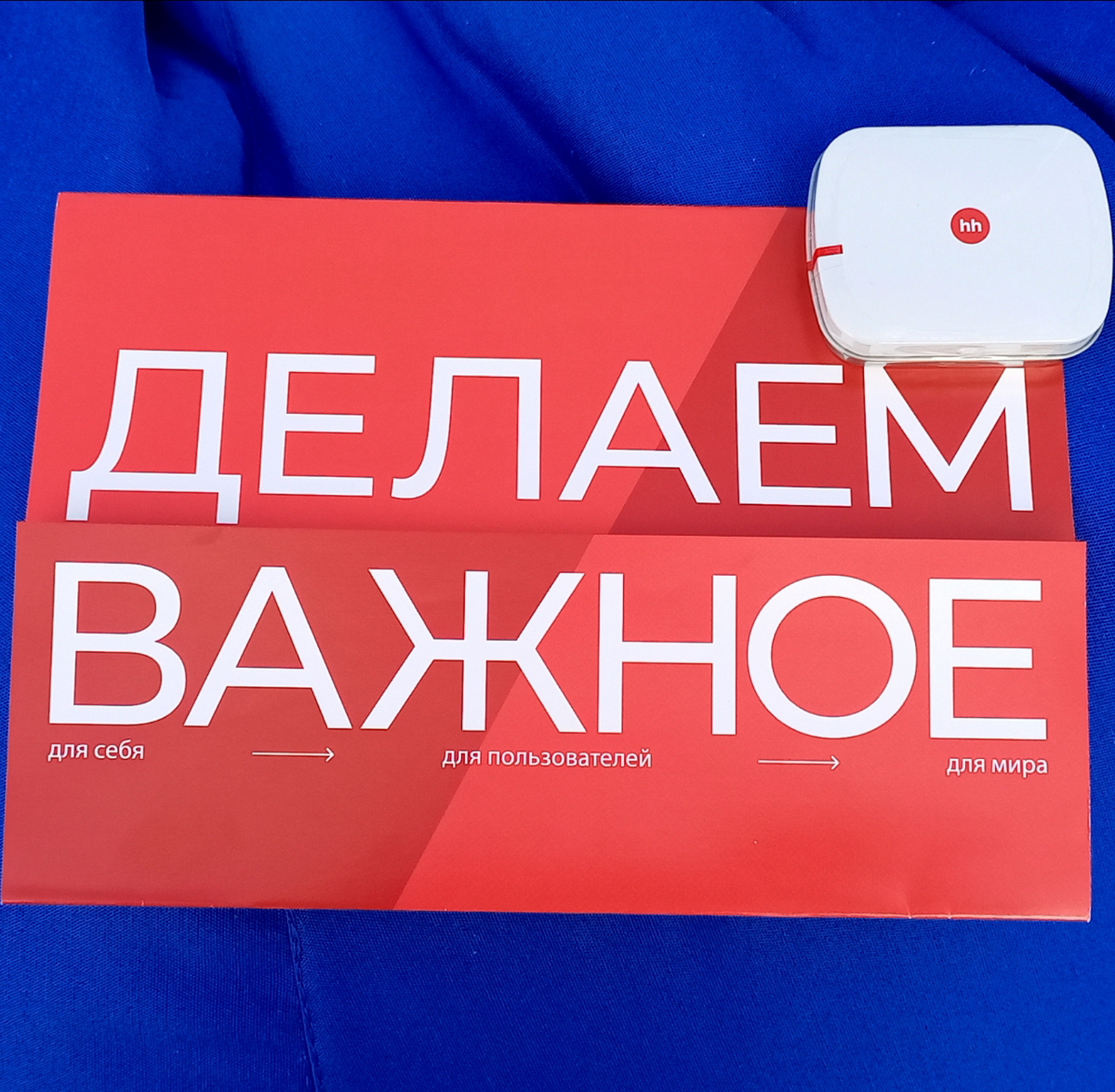 Сегодня я впервые пришла на ярмарку вакансий и почти сразу же попала в объектив главного фотографа мероприятия | Сетка — социальная сеть от hh.ru