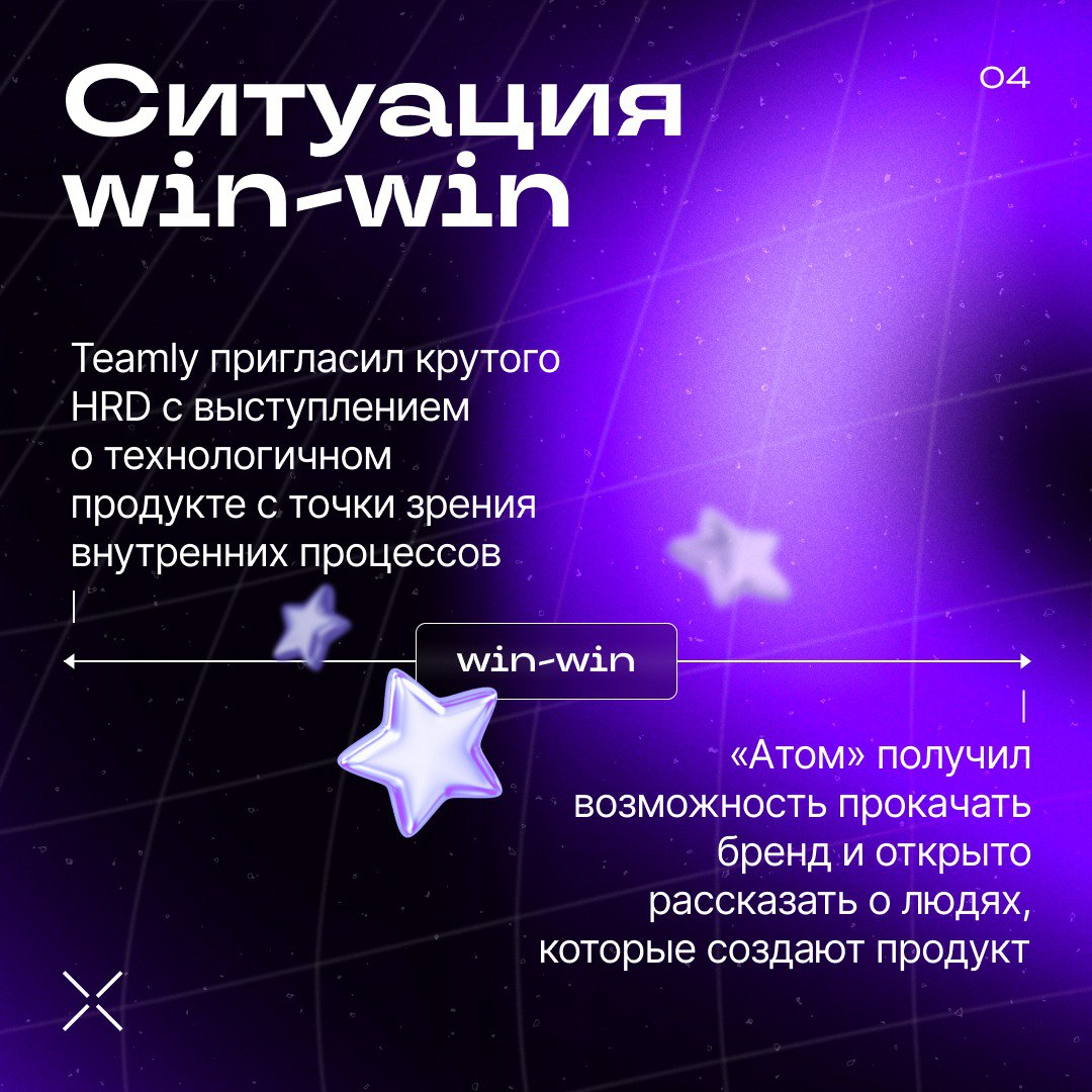 Устраиваем коллабу в сетке | Сетка — социальная сеть от hh.ru