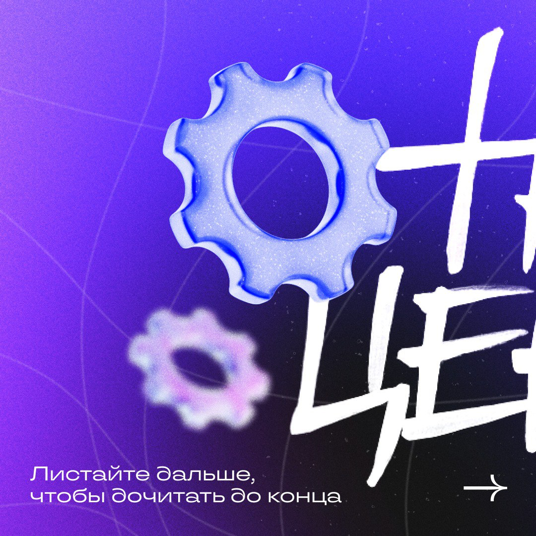Учим новые слова и знакомимся с HR-трендами | Сетка — социальная сеть от hh.ru