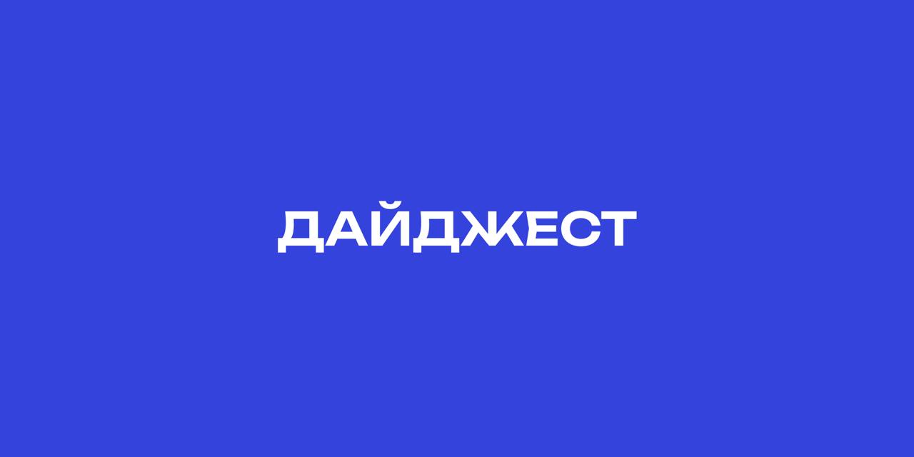 ✉️✉️ Май — июнь | Сетка — социальная сеть от hh.ru