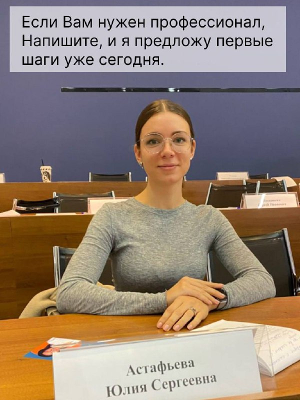 Не расти намеренно?
Недавно я консультировала одного собственника и он спросил у меня: «а вот вы, Юлия Сергеевна, почему не хотите расти?»
Его вопрос меня удивил | Сетка — социальная сеть от hh.ru