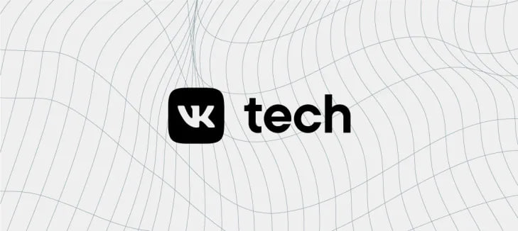 ⏺ VK Tech представил Private Cloud Light — альтернативу зарубежным платформам виртуализации
Это облегченная конфигурация платформы для построения инфраструктурных частных облаков во внутреннем контуре... | Сетка — социальная сеть от hh.ru