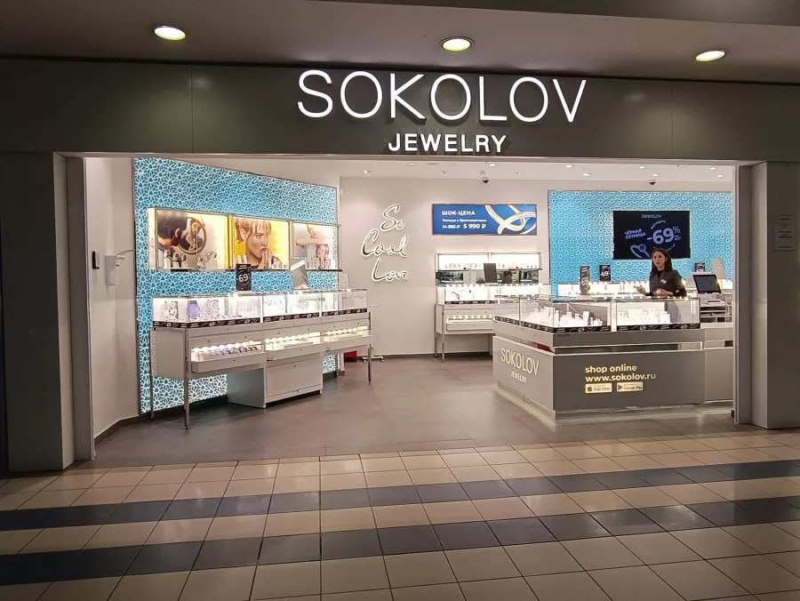 Ювелирный холдинг SOKOLOV провел десятую выплату купонов по облигациям. Сумма купонного дохода составила 100,23 млн рублей | Сетка — социальная сеть от hh.ru