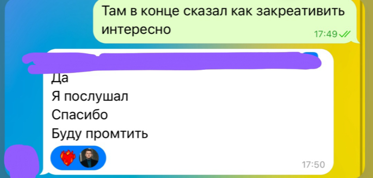Рассказал клиенту как сделать реально привлекающую внимание нейрофотосессию, а
не ту ерунду которую делают большинство на фоне Эйфелевой башни и каньонов | Сетка — социальная сеть от hh.ru