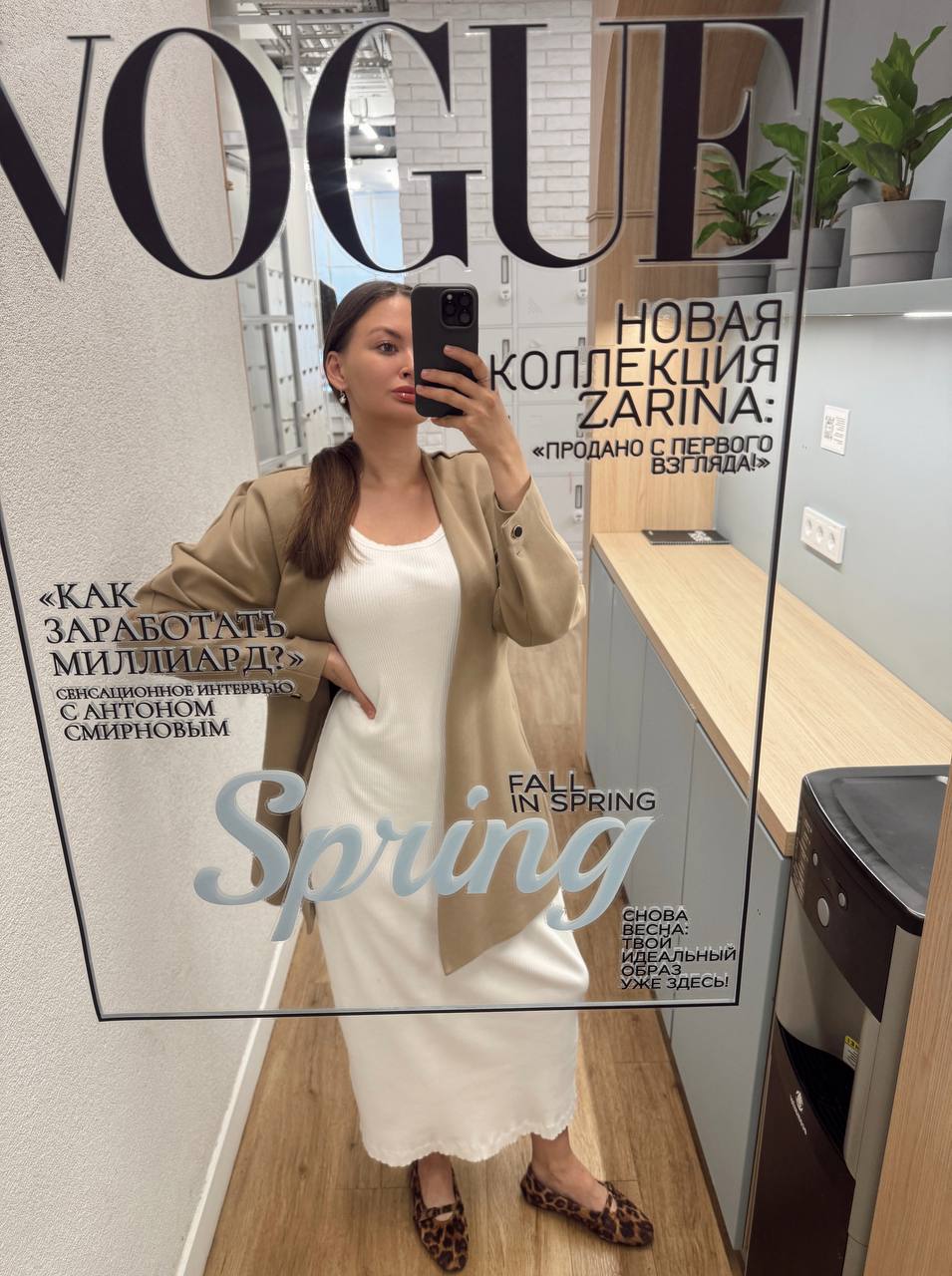 На обложке VOGUE:
пятничный лук с моего фэшн-завода
Сказали, что хочется больше меня на канале, поэтому как золотая рыбка — исполняю. Сегодня total look melon fashion group | Сетка — социальная сеть от hh.ru
